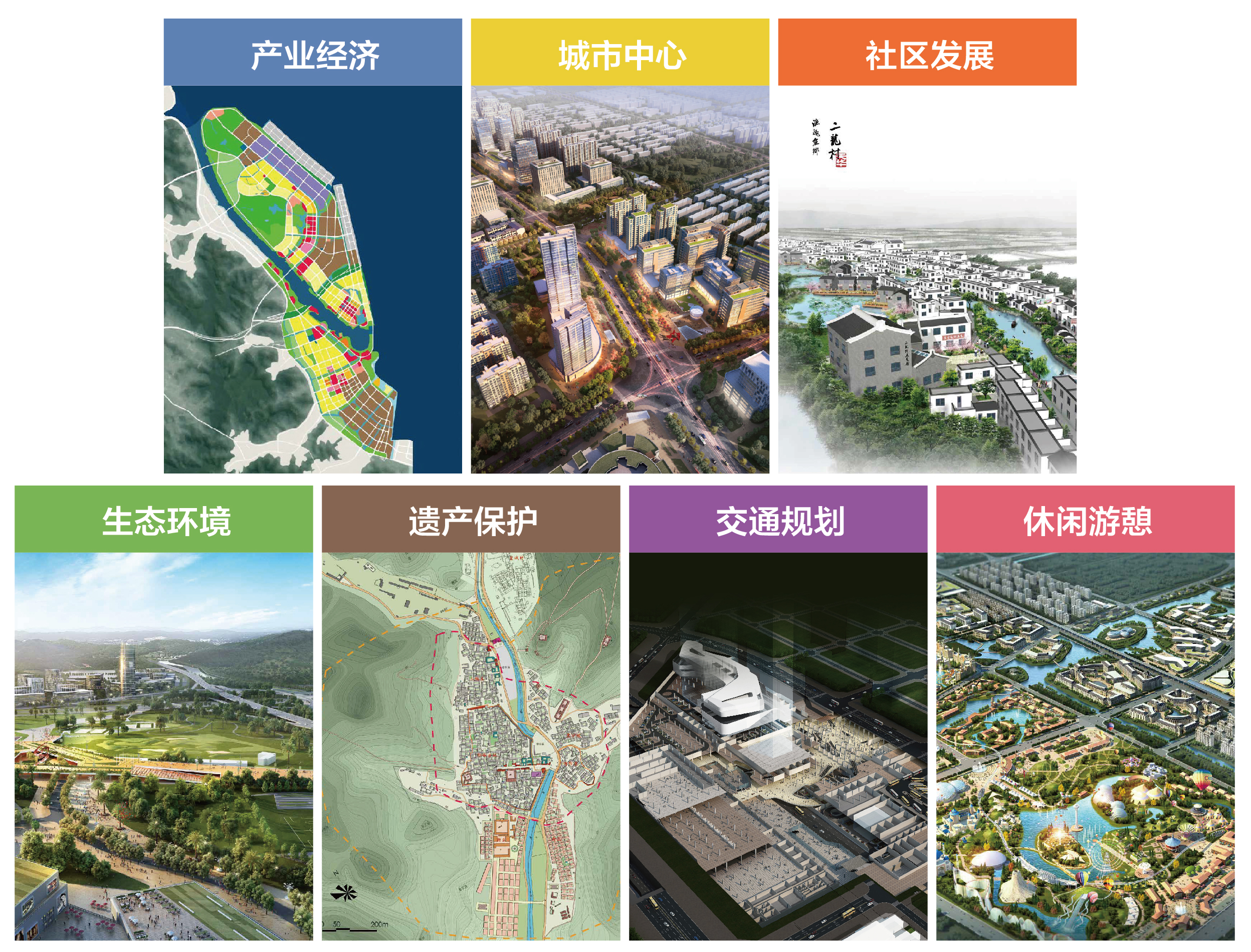豪门国际规划